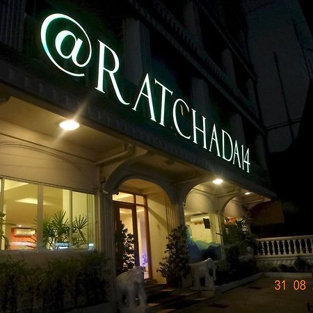 At Ratchada 14 Hotel Bangkok Exterior photo